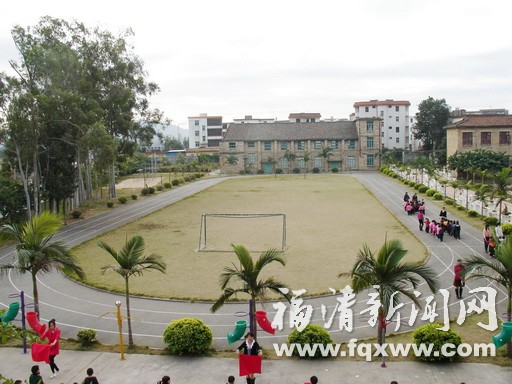 福清渔溪中心小学
