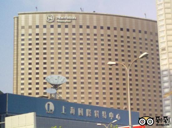 上海喜来登
