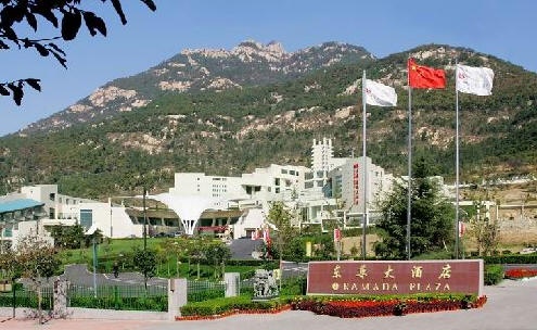  p data-id="gnwqm474oo">泰安东尊华美达大酒店是一家由鲁能集团投资