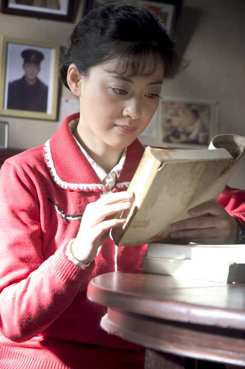 梅婷
