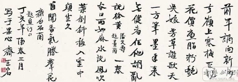 oiu8dbe">王岩,男,汉族,1968年7月出生于河南郸城,是河南的一名书法家