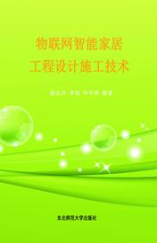 作者简介:徐止开,山东<a target="