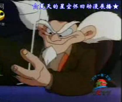  p data-id="gnzscfgvv4">《熊猫京京》是北京金熊猫动画公司和美国