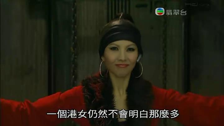 飞女正传