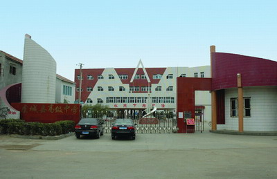  p>虞城县,河南省 a target="_blank" href="/item/商丘市/566392"