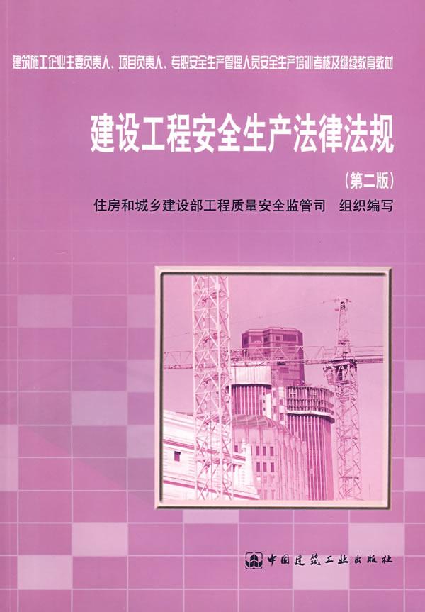 网站安全建设的重要性_网站安全建设_网站安全建设整改方案