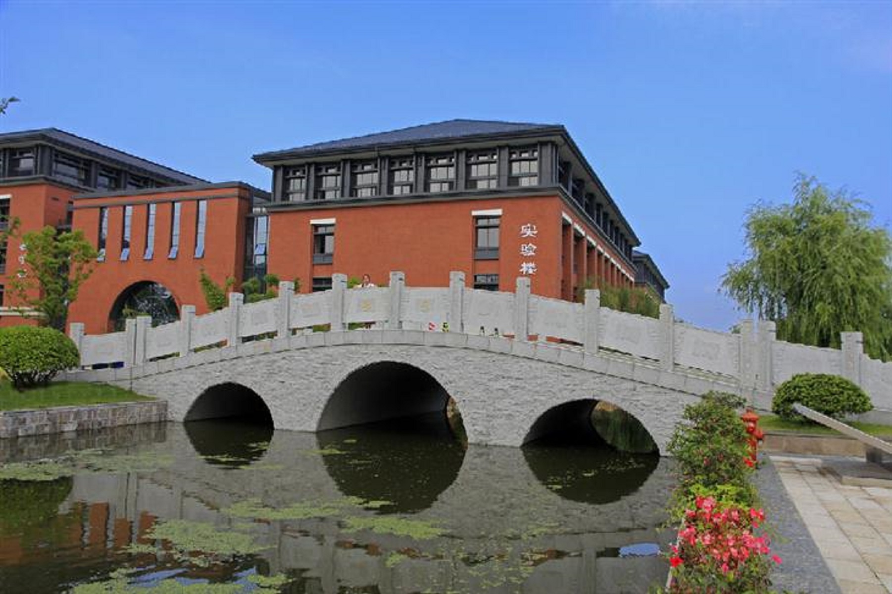 浙江省慈溪中学