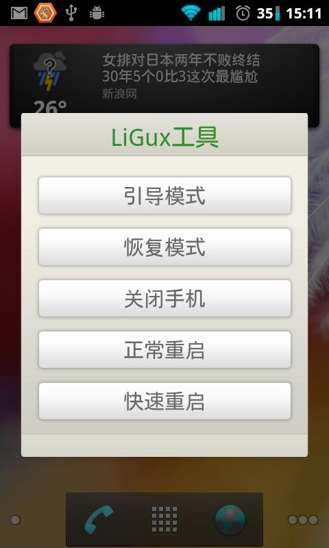 关机速度慢，关机慢怎么办