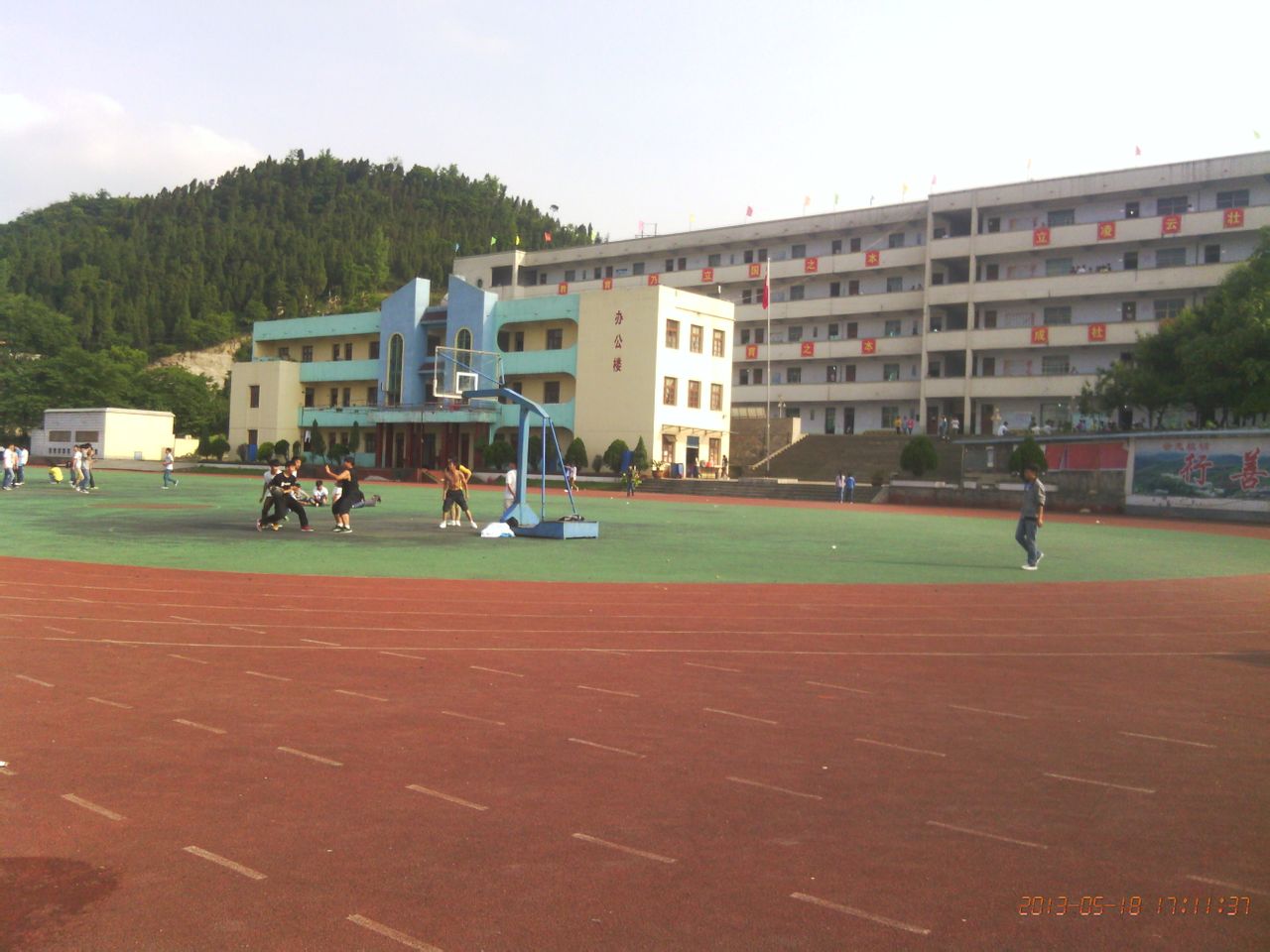  p> a target="_blank" href="/item/黔西县云志中学/23699569" data