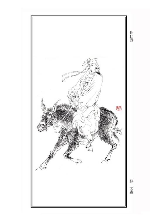 任仁发_百度百科