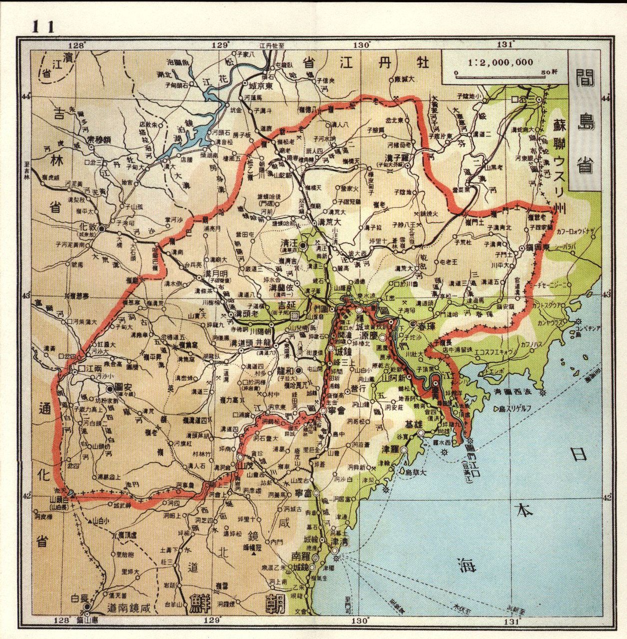 data-lemmaid="8323380">间岛 /a>,是日本为侵略中国领土强加于中国