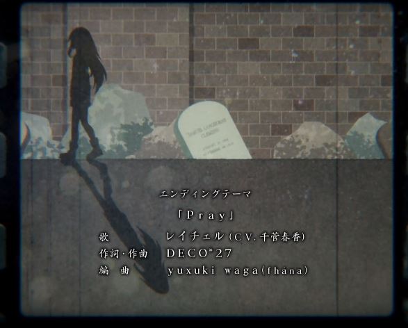  p>《pray》是千菅春香演唱的单曲,亦为番剧《angles of death》的ed.