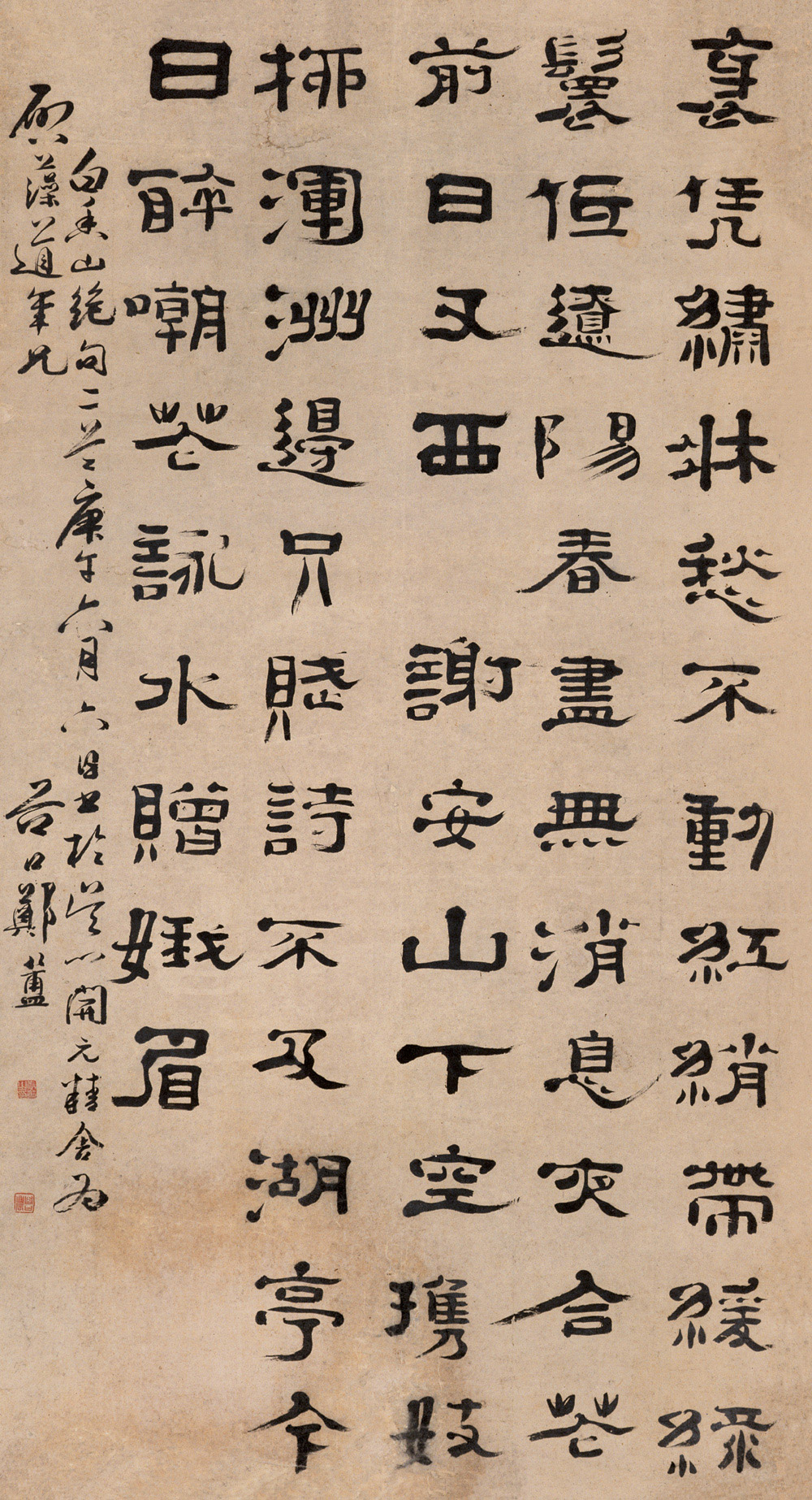 书法家湛成汝(湛汝是什么意思),书法家湛成汝(湛汝是什么意思),书法家湛成汝,第2张