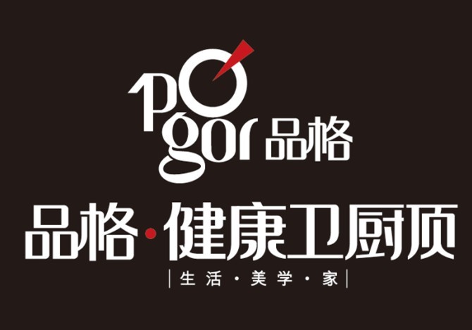 品格吊顶
