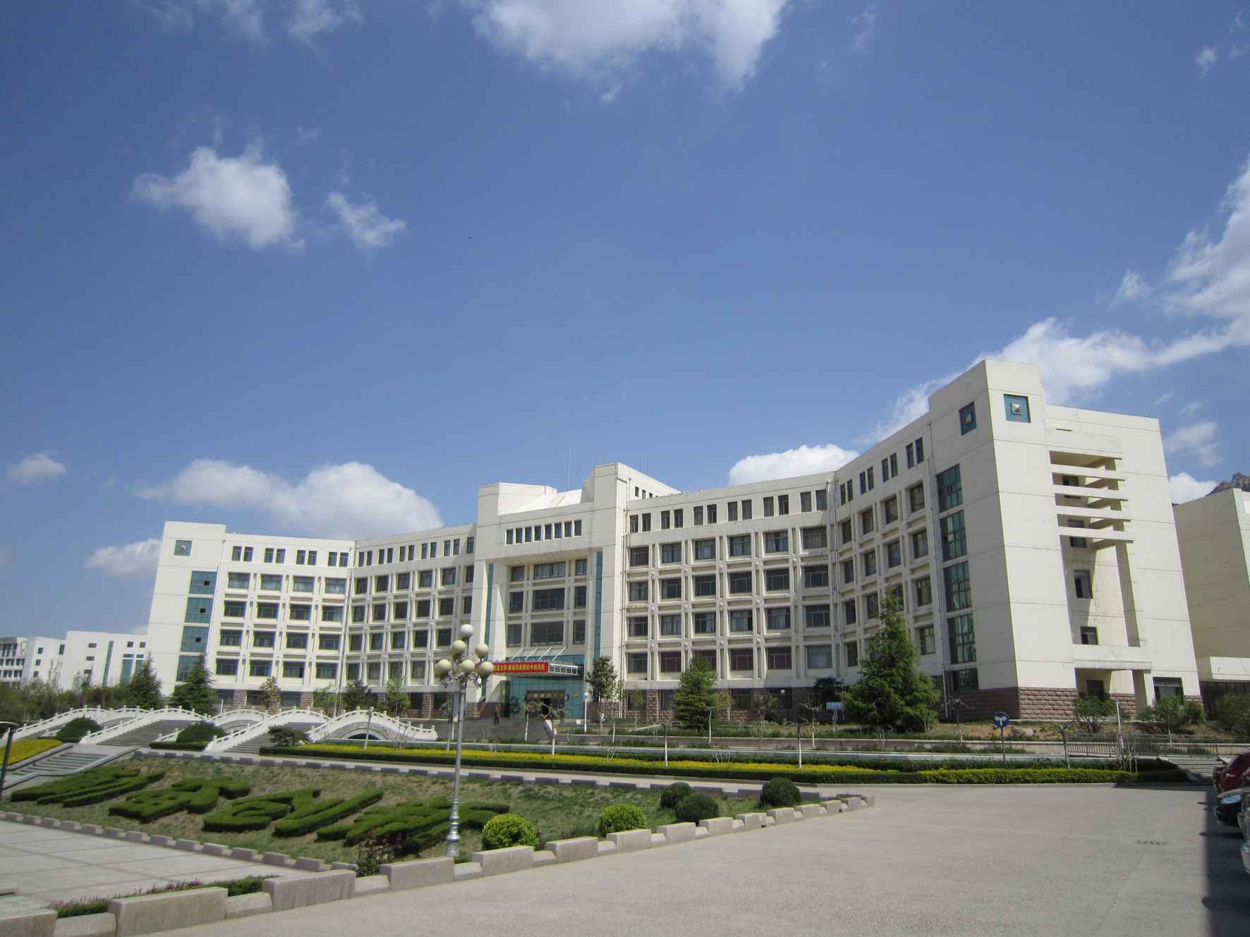  p>泰山学院是经教育部批准设立的一所 a target="_blank" href="