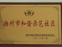 江苏省江都区仙女镇GDP_江都区大桥镇