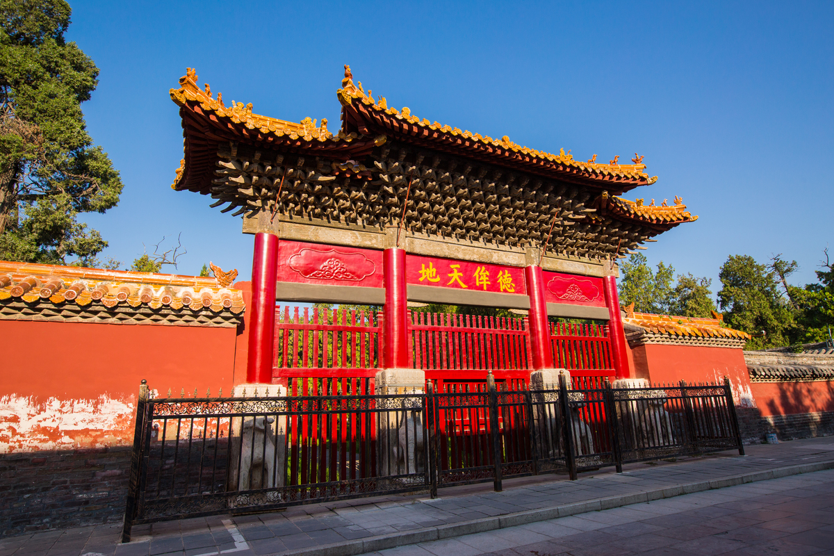 ="218073">曲阜 /a>的 a target="_blank" href="/item/孔府/351540"