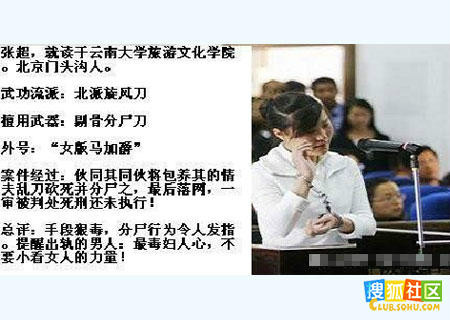  p>木鸿章,男,云南人,是 a target="_blank" href="/item/云南省丽江