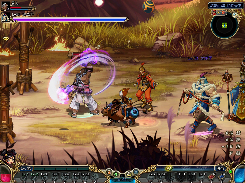 研发的一款角色扮演类 a href="#" data-lemmaid="33581">游戏 /a>,于