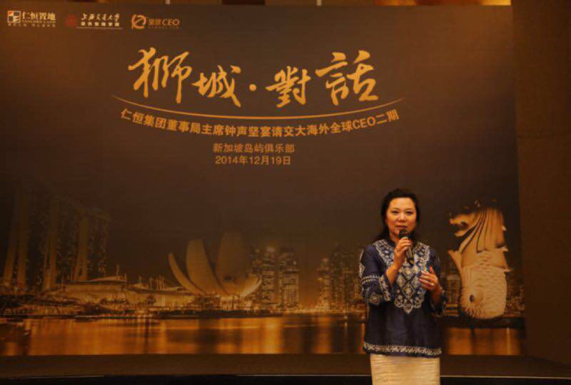  p>张露,教授,新加坡著名华文女作家,新加坡宝路集团董事长, a target