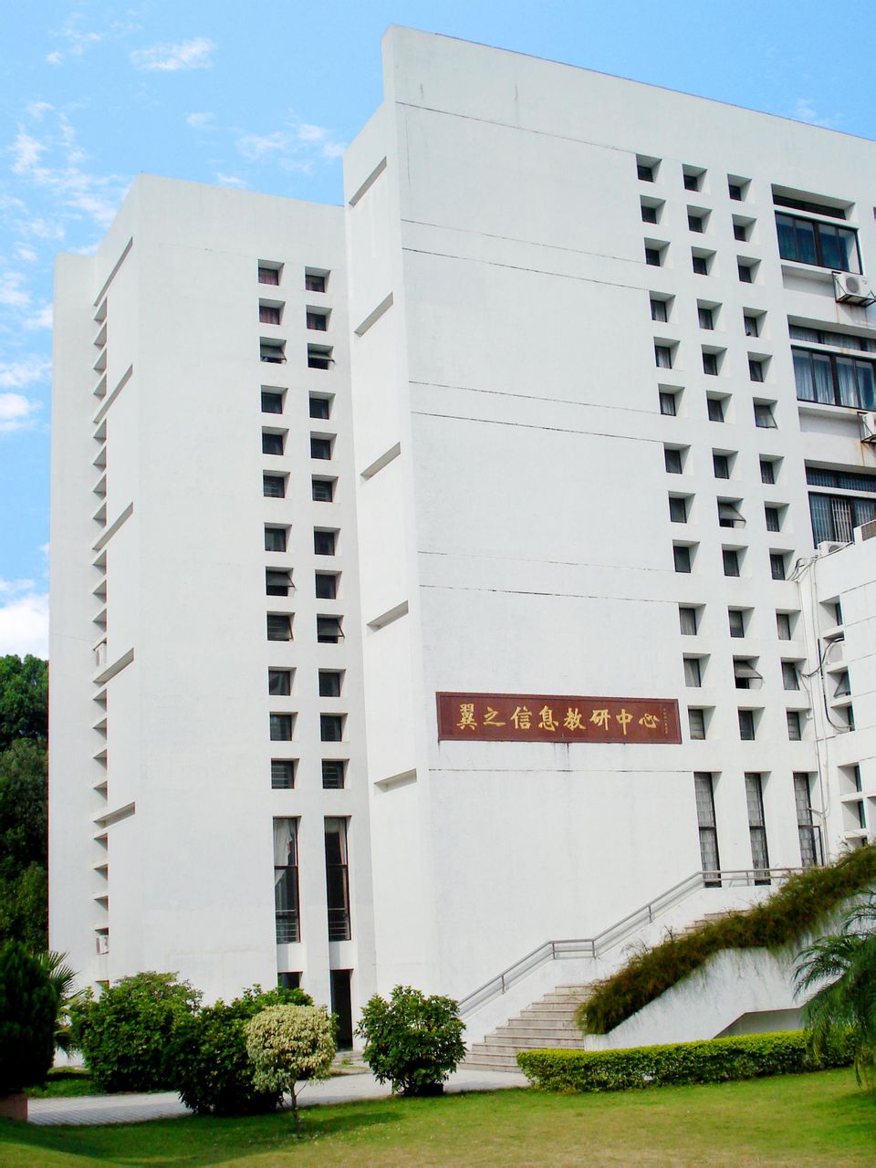  p>揭阳职业技术学院(jieyang polytechnic)坐落于 a target="_blank"