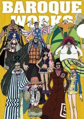 workshop),日本漫画 a target="_blank" href="/item/《海贼王》/8904