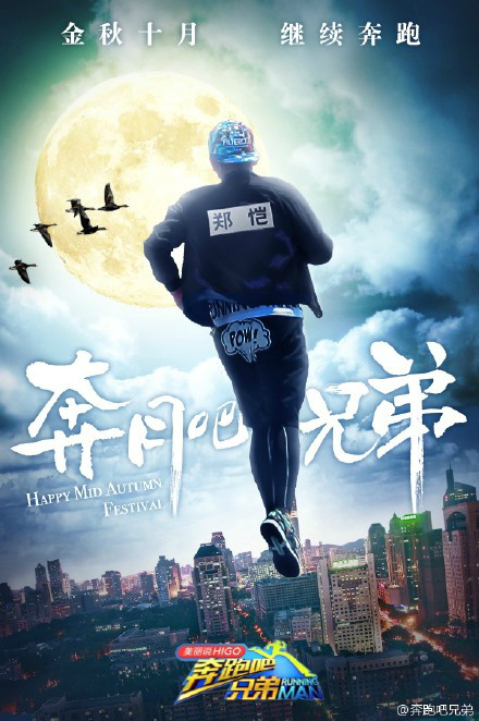 >sbs /a>电视台综艺节目《 a href="#" data-lemmaid="64819">running