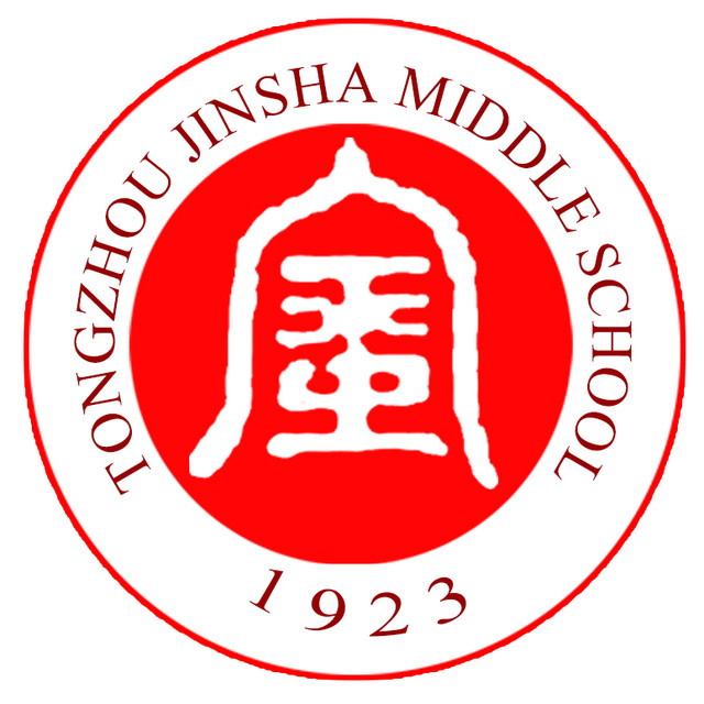  p>南通市通州区金沙中学坐落于江苏省 a target="_blank" href="