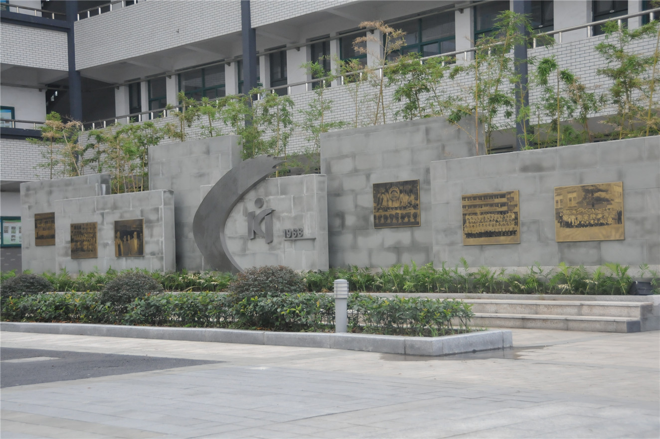  p>浙江省杭州康桥中学始建于1968年5月,学校 a target="_blank" href