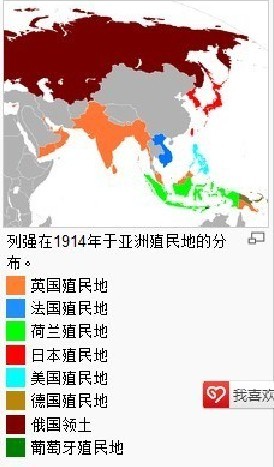 殖民地