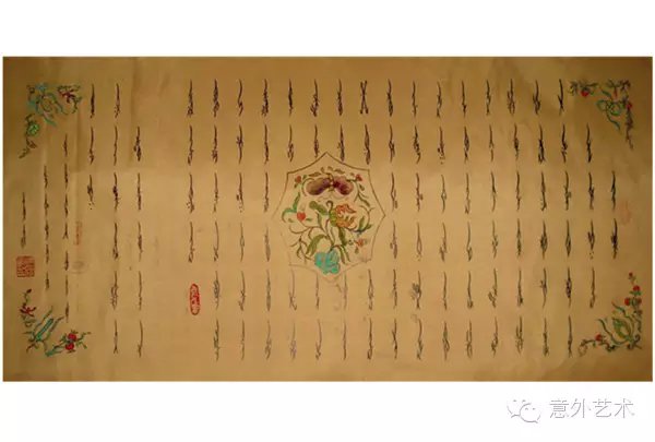 这个世界唯一专属于女人的文字“女书”_百科TA说