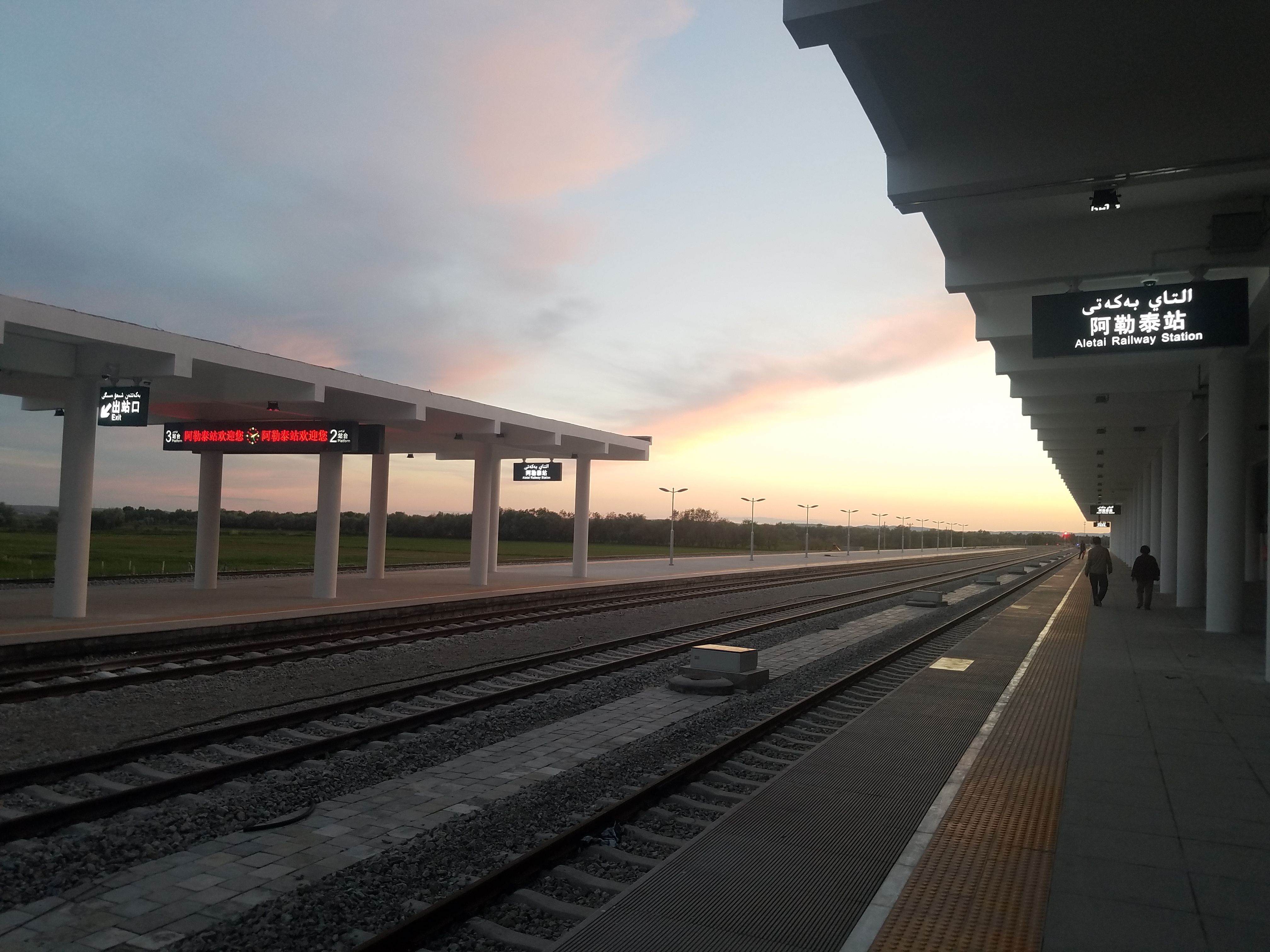 railway station) /i>是位于中国新疆维吾尔自治区阿勒泰市境内的铁路