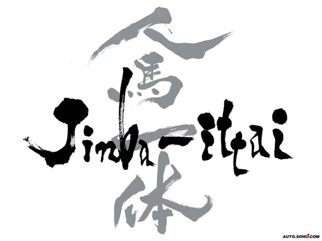  p>全新进口 mazda mx-5 rf的理念是"人马合一",此次在 a target="