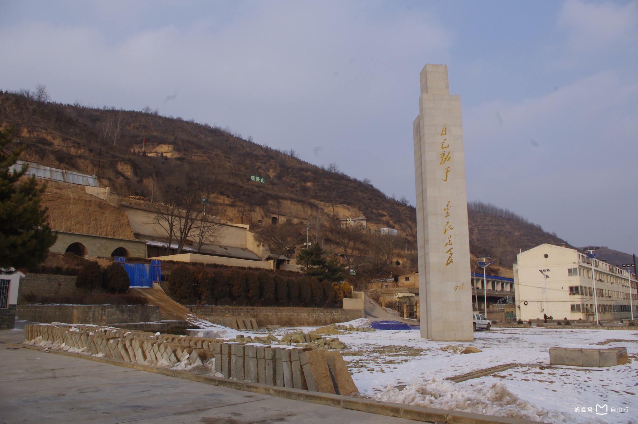  p>南泥湾,是延安旅游名胜景点之一,位于陕西省西安—— a href="#"