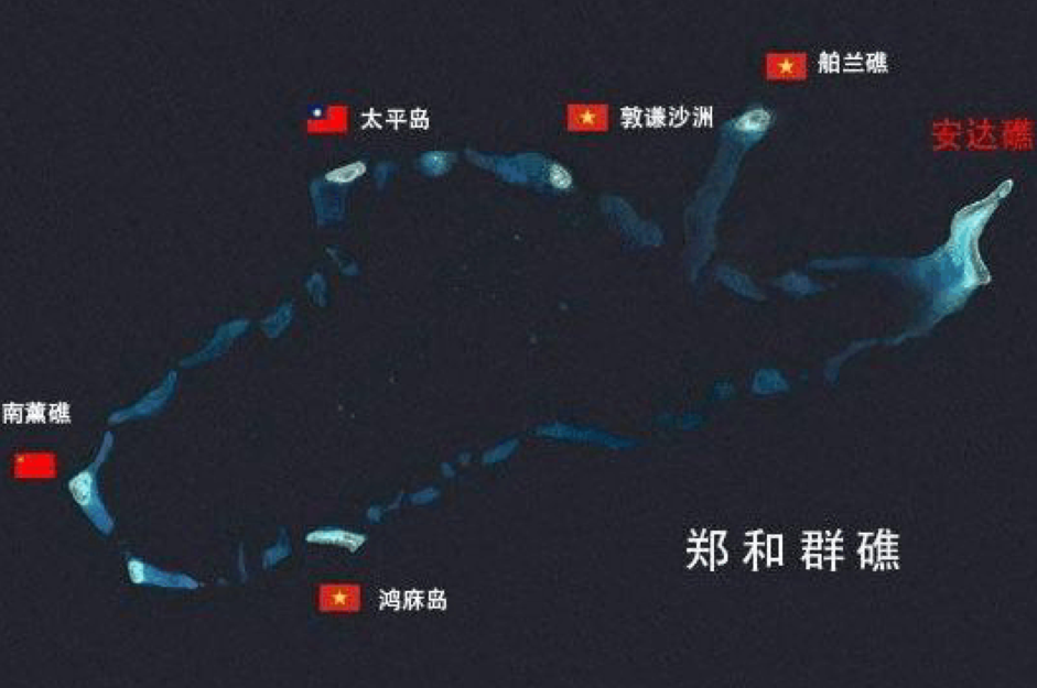  p>南薰岛( b>南薰礁 /b>),有两种:一是在自然地发育成沙洲岛,二是