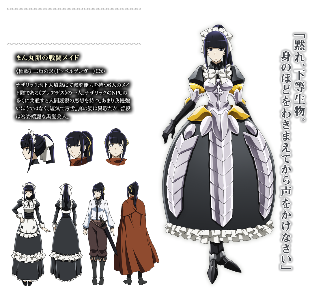 《 a href="#" data-lemmaid="13581452">overlord /a>》及其衍生作品