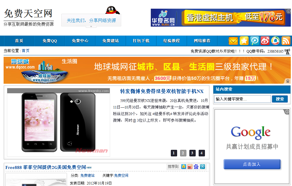 网络电话试用十分钟下载什么软件最好呢的简单介绍