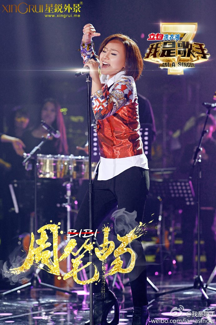  p>《我是歌手第二季》是 a href="#" data-lemmaid="220836">湖南