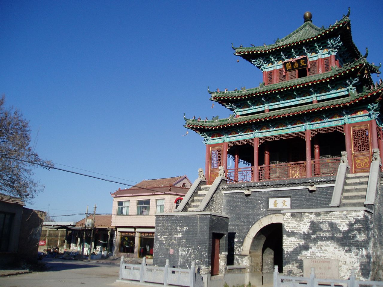 文昌阁,又名魁星楼,位于山东省淄博市高青县富民路与文昌路交叉路口