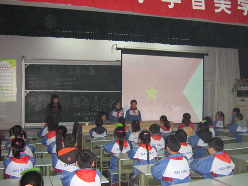  p>无锡市柏庄实验小学,始建于1916年,原名柏木桥小学,后名柏庄小学.