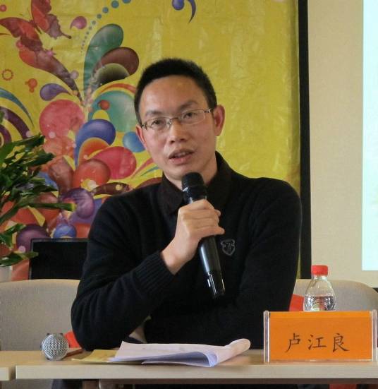卢江良_百度百科