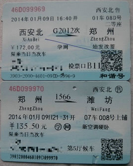 ʲôʱƱ_ϻƱƱʱ_ϷŻƱÿռӿʼ