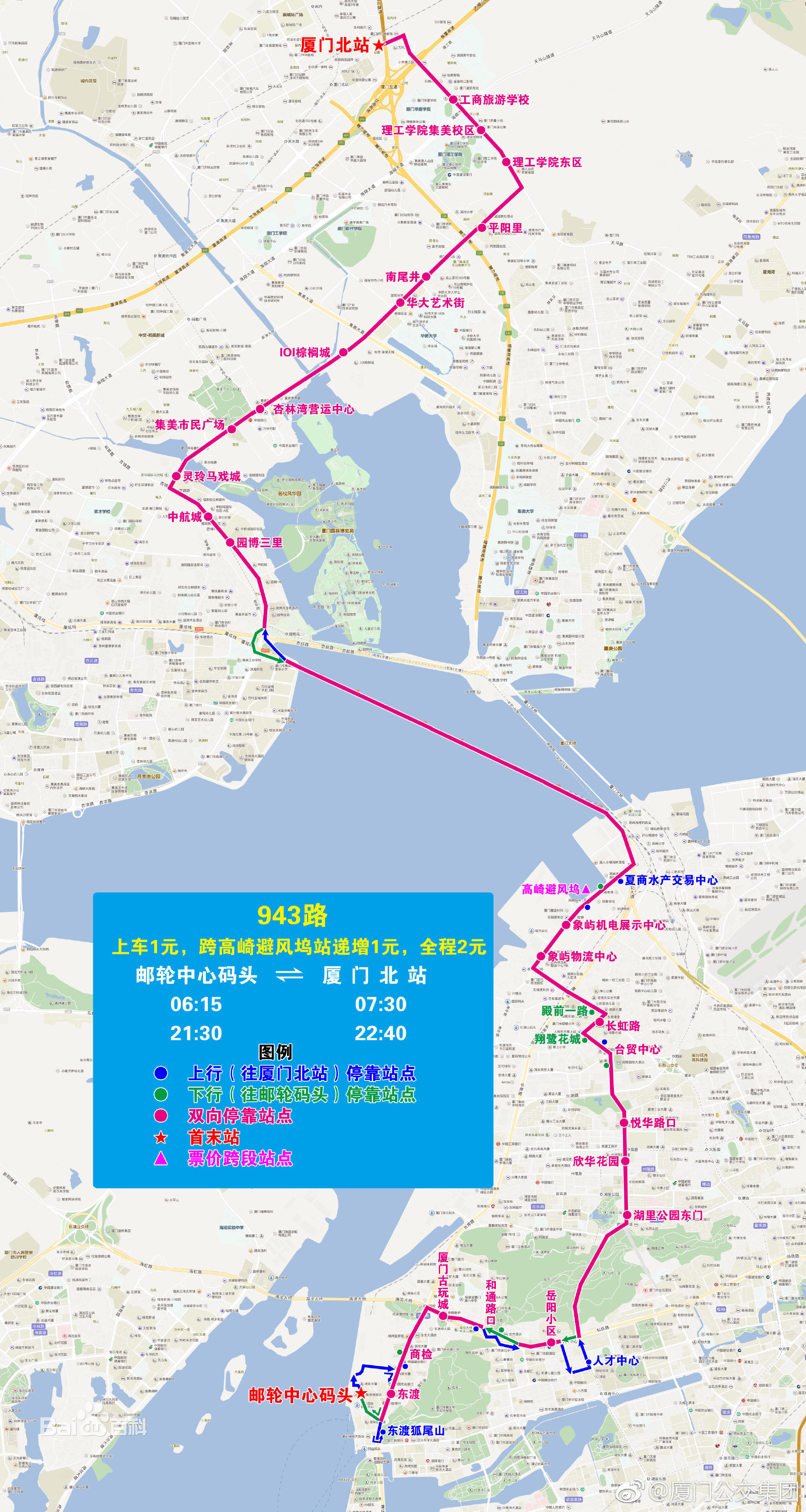  p>厦门公交线路,属于 a target="_blank" href="/item/厦门公交集团"