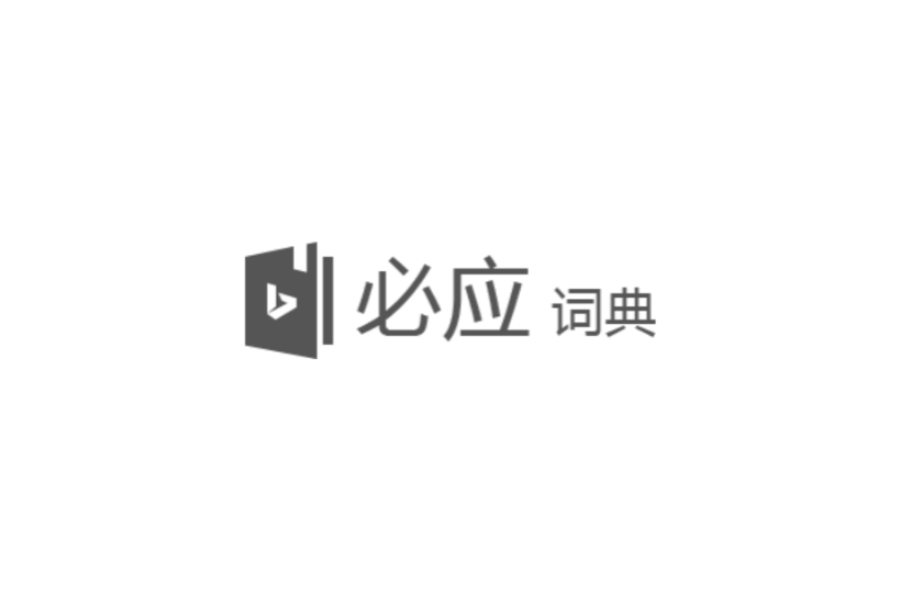 必应英文版下载=必应translator