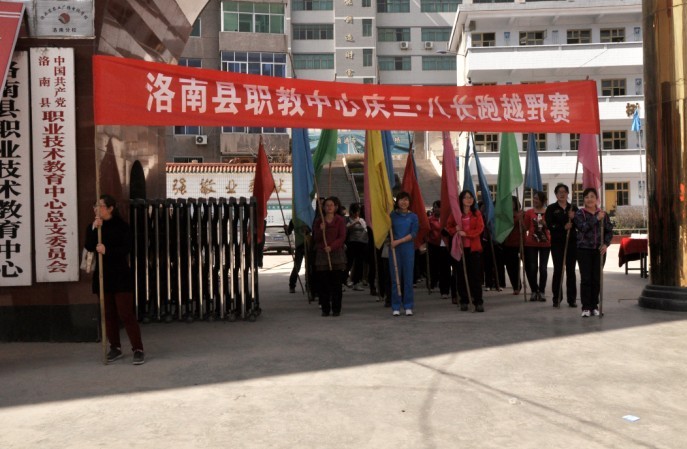  p>洛南县职教中心是一所综合性省级重点职业学校.