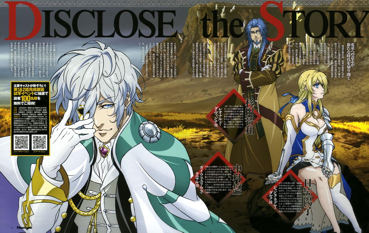  p>《愚者信长》是由一手打造出《 a href="#" data-lemmaid="3618071