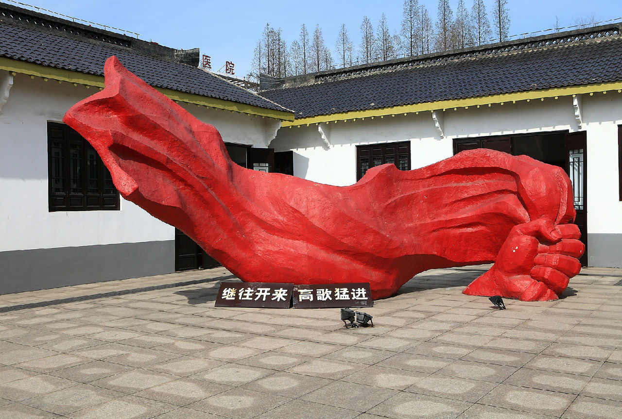 阜宁铁军纪念馆