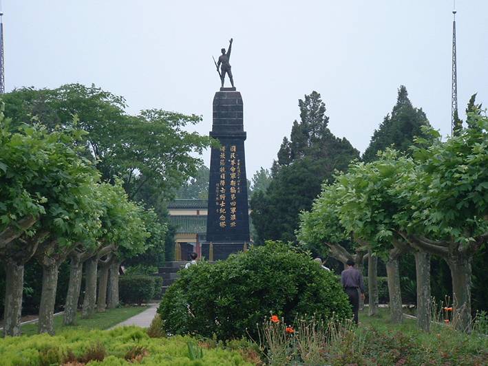 泗洪县革命烈士陵园