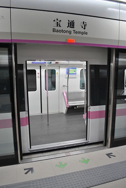 武汉地铁宝通寺站