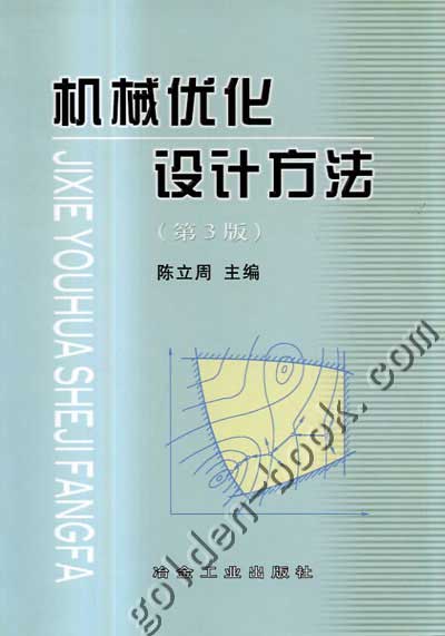 是2005年3月 a target="_blank" href="/item/冶金工业出版社"></p></a>冶金
